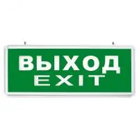Светильник аккумуляторный, 6 LED/1W 230V, AC/DC зеленый 355x145x25 mm, серебристый, Выход, EL50 в Москве Светильник аккумуляторный, 6 LED/1W 230V, AC/DC зеленый 355x145x25 mm, серебристый, Выход, EL50